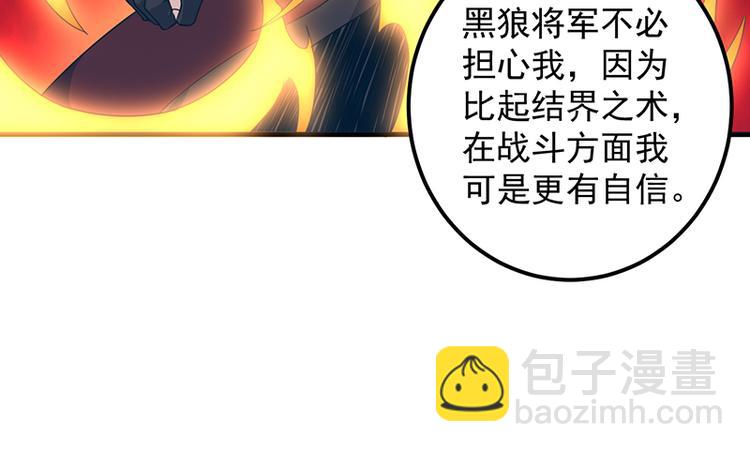 第19话 夜袭(1/2)-第19话