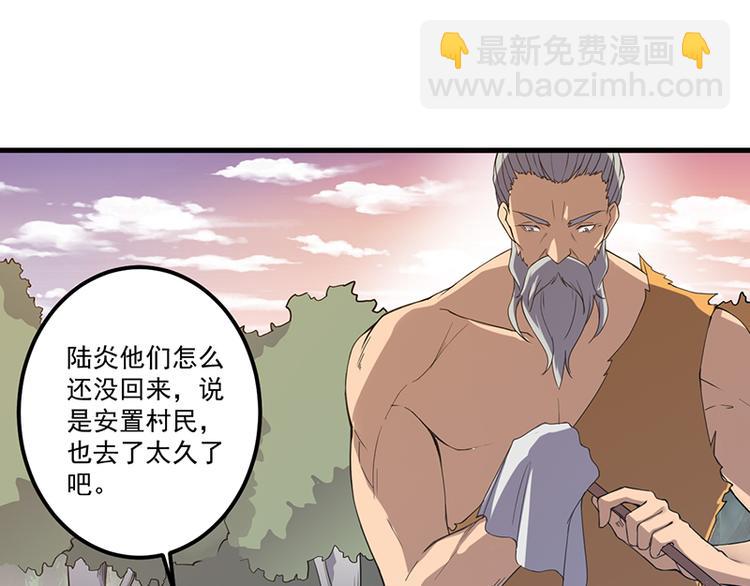 第19话 夜袭(1/2)-第19话