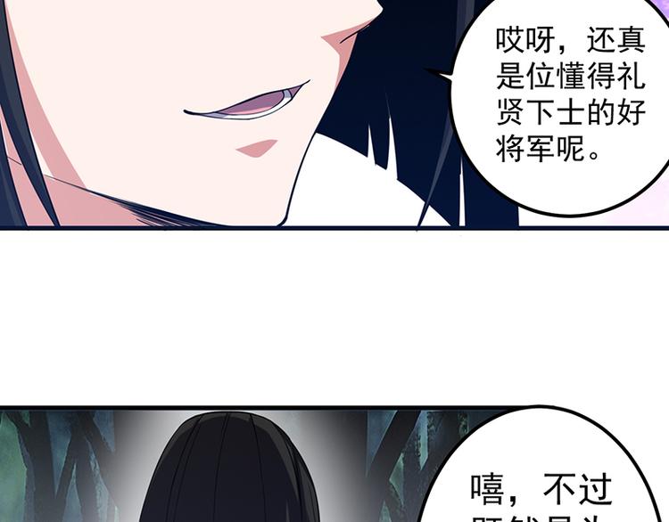 第19话 夜袭(1/2)-第19话