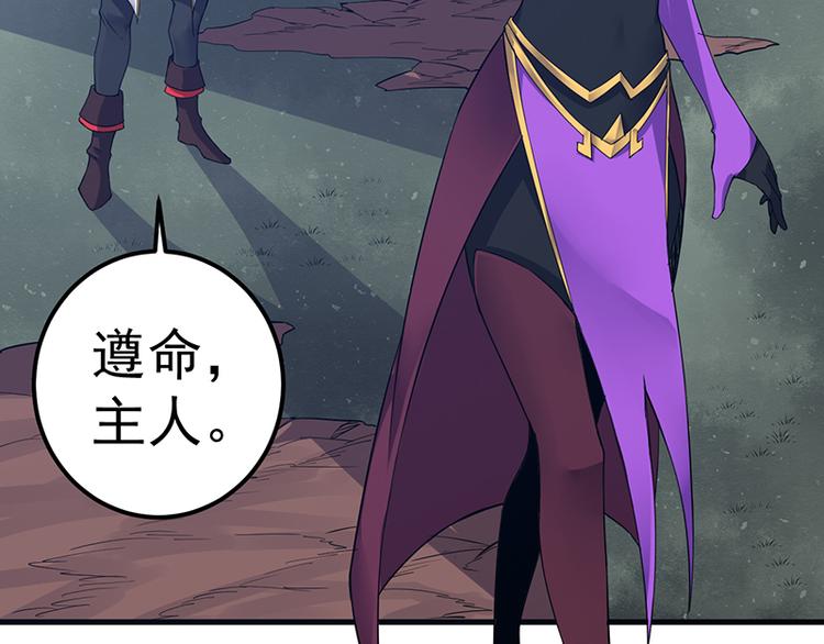 第19话 夜袭(1/2)-第19话