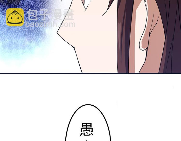 第19话 夜袭(1/2)-第19话