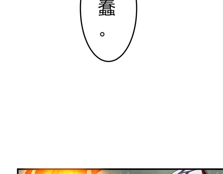 第19话 夜袭(1/2)-第19话