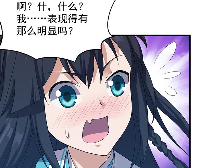 第19话 夜袭(1/2)-第19话