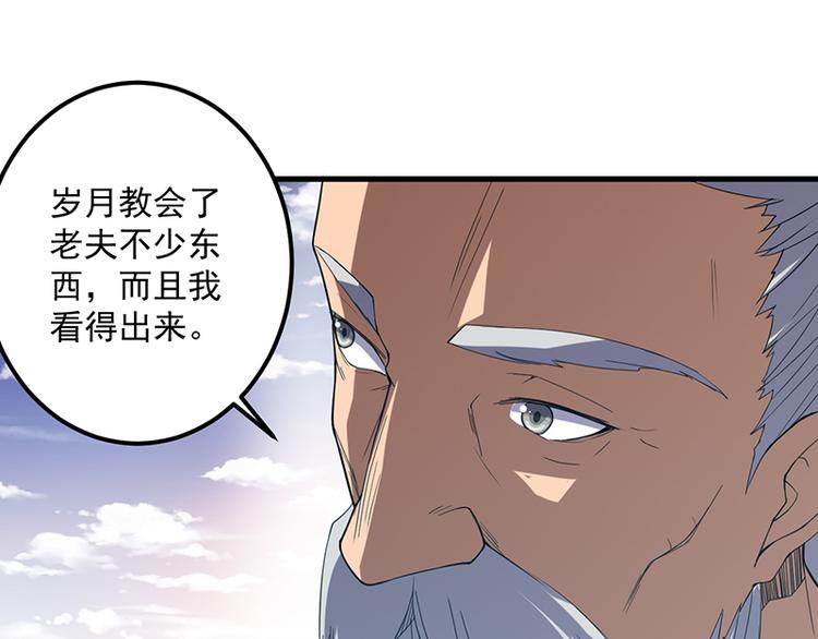 第19话 夜袭(1/2)-第19话