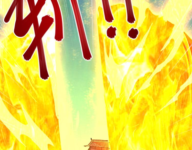 第3话 龙族公主(1/2)-第3话