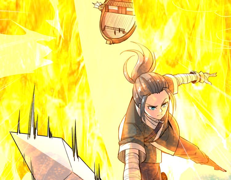 第3话 龙族公主(1/2)-第3话