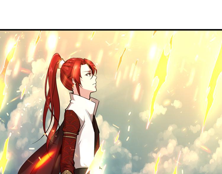 第3话 龙族公主(1/2)-第3话