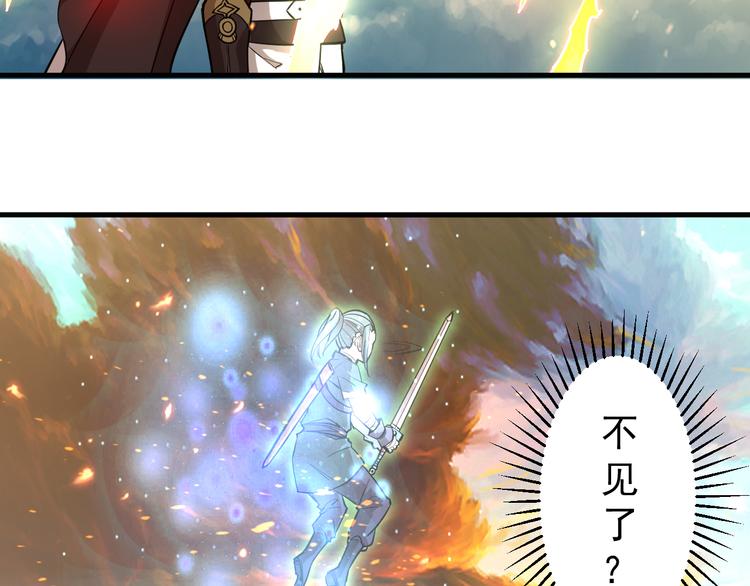 第3话 龙族公主(1/2)-第3话