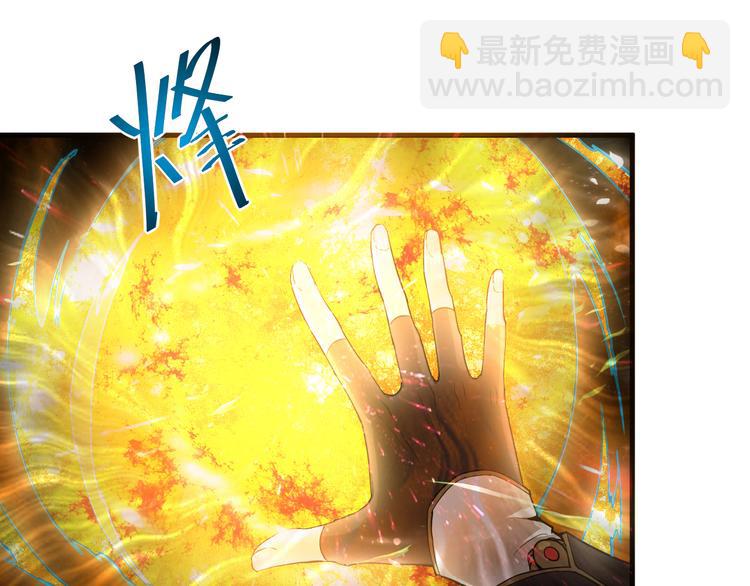 第3话 龙族公主(1/2)-第3话