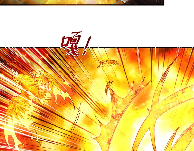 第3话 龙族公主(1/2)-第3话