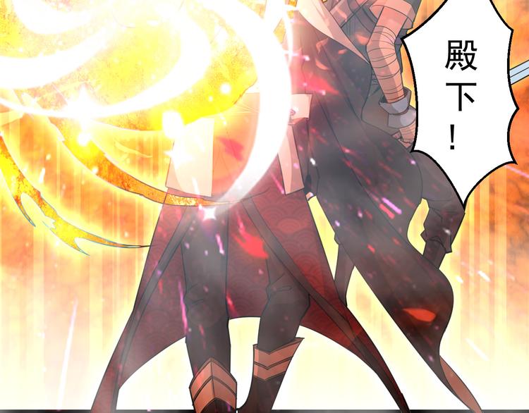 第3话 龙族公主(1/2)-第3话