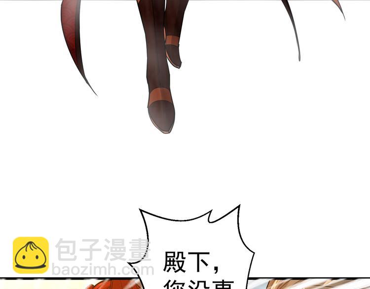 第3话 龙族公主(1/2)-第3话