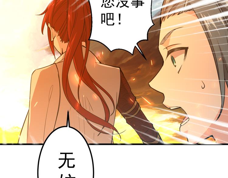 第3话 龙族公主(1/2)-第3话