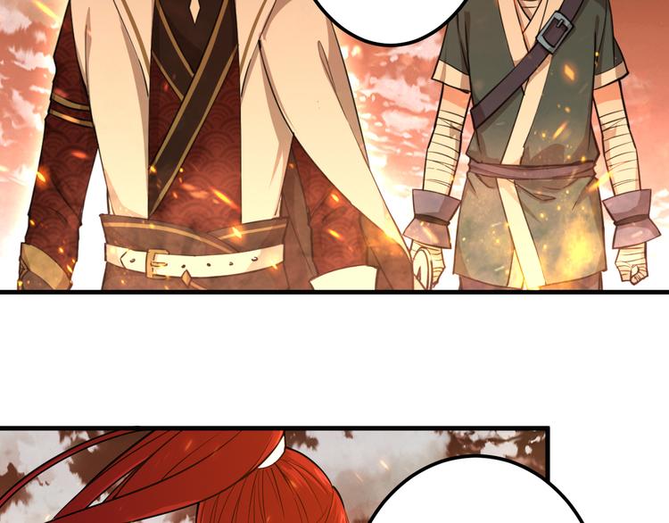 第3话 龙族公主(1/2)-第3话