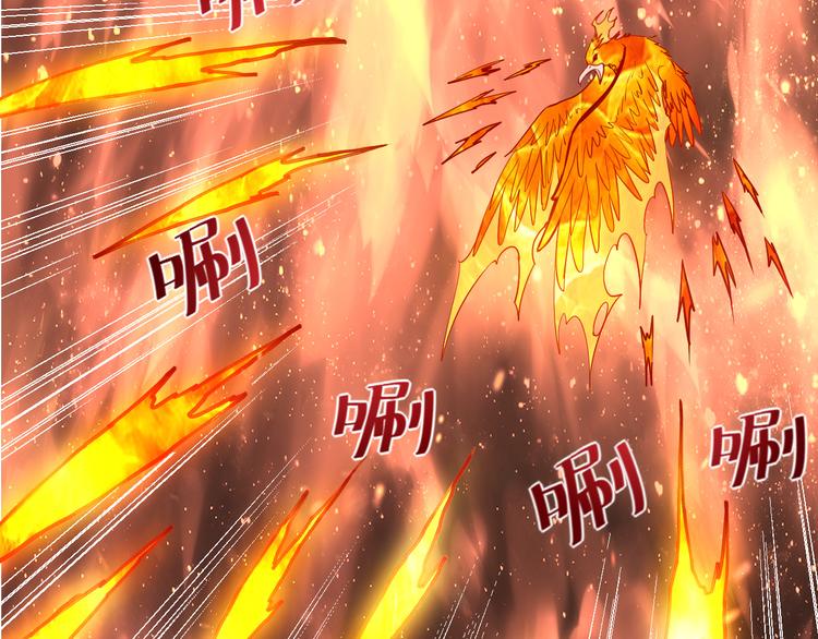 第3话 龙族公主(1/2)-第3话