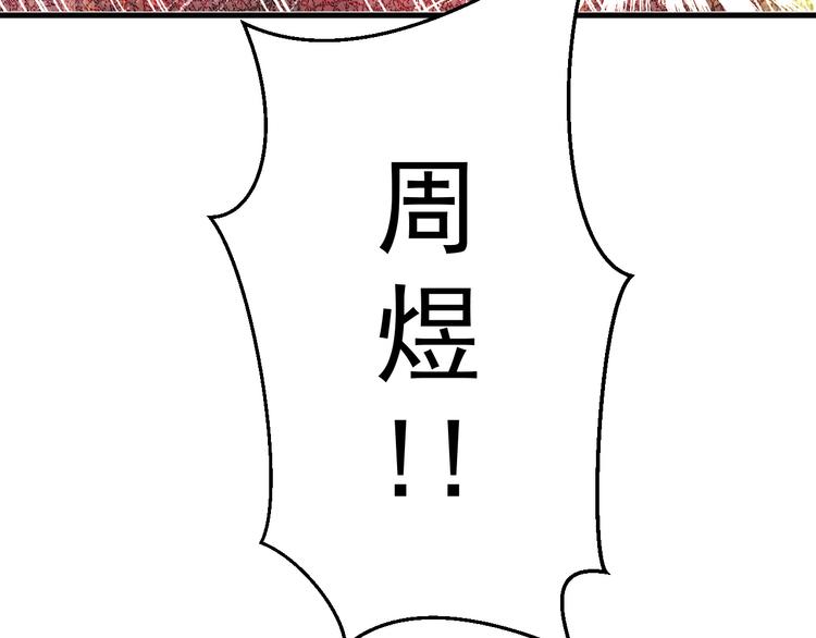 第3话 龙族公主(1/2)-第3话