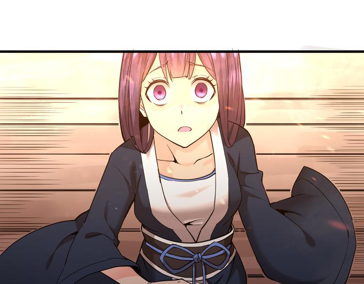 第3话 龙族公主(1/2)-第3话