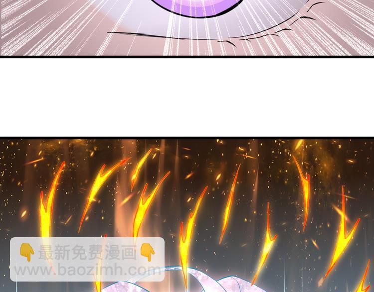 第3话 龙族公主(1/2)-第3话