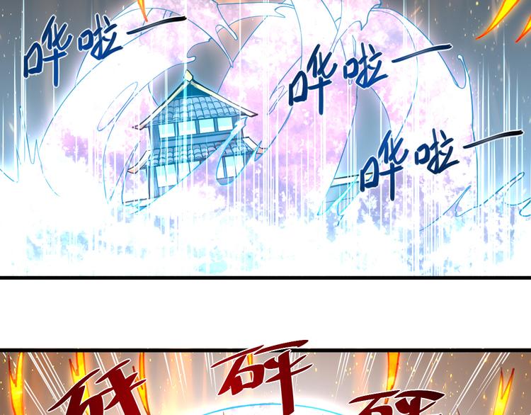 第3话 龙族公主(1/2)-第3话