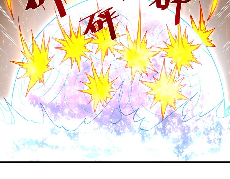 第3话 龙族公主(1/2)-第3话