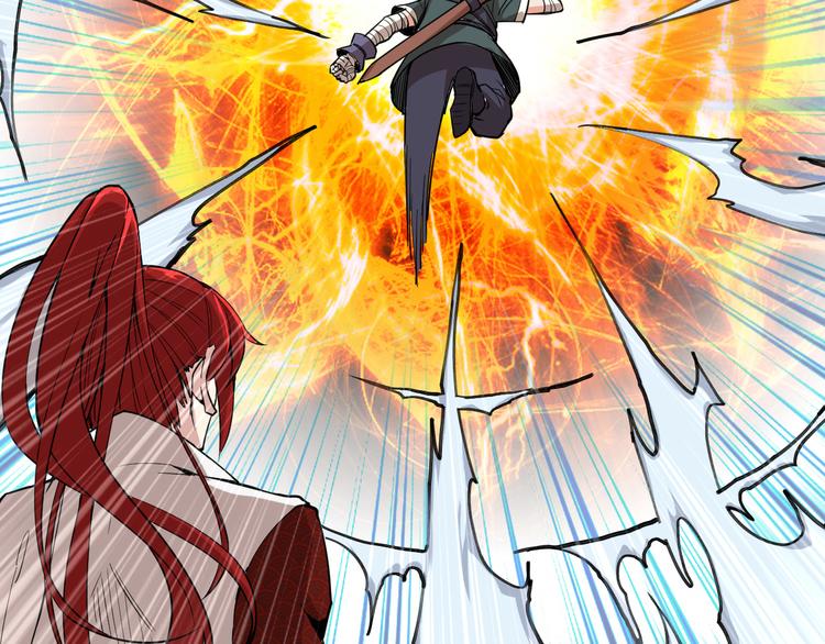 第3话 龙族公主(1/2)-第3话