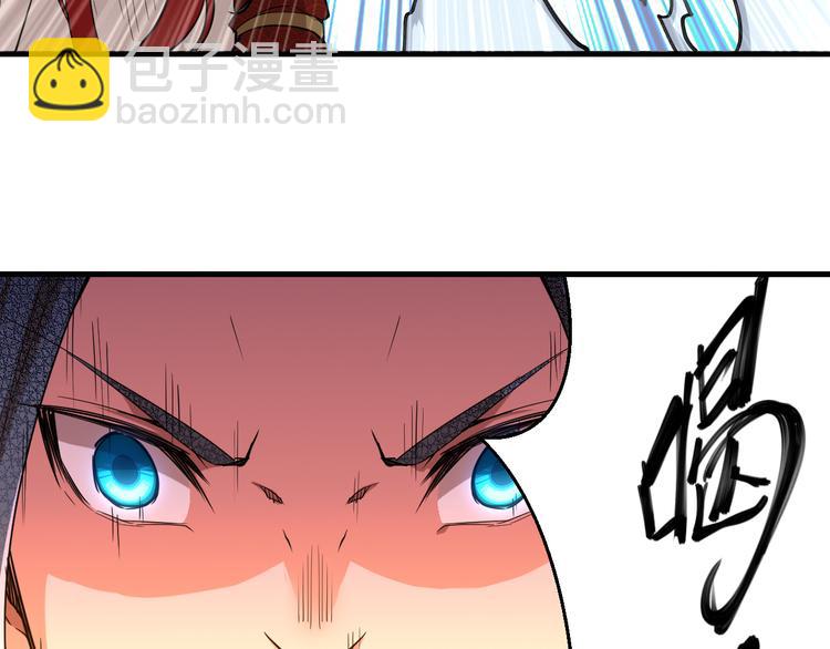 第3话 龙族公主(1/2)-第3话