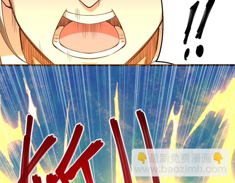 第3话 龙族公主(1/2)-第3话