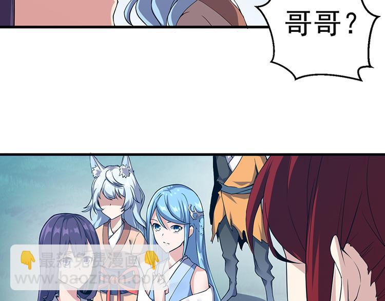 第21话 龙女发威(1/2)-第21话