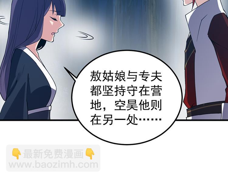 第21话 龙女发威(1/2)-第21话