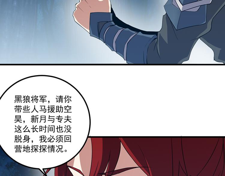 第21话 龙女发威(1/2)-第21话