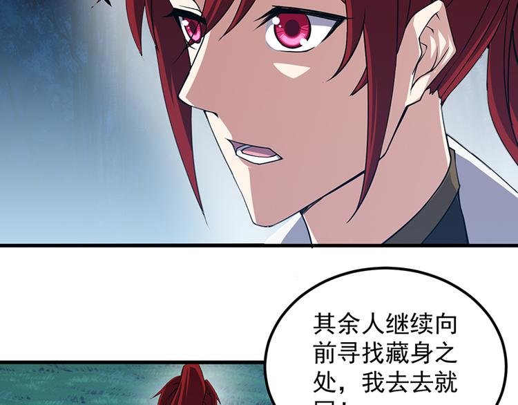 第21话 龙女发威(1/2)-第21话