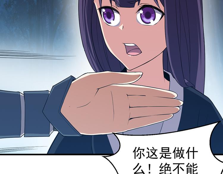 第21话 龙女发威(1/2)-第21话