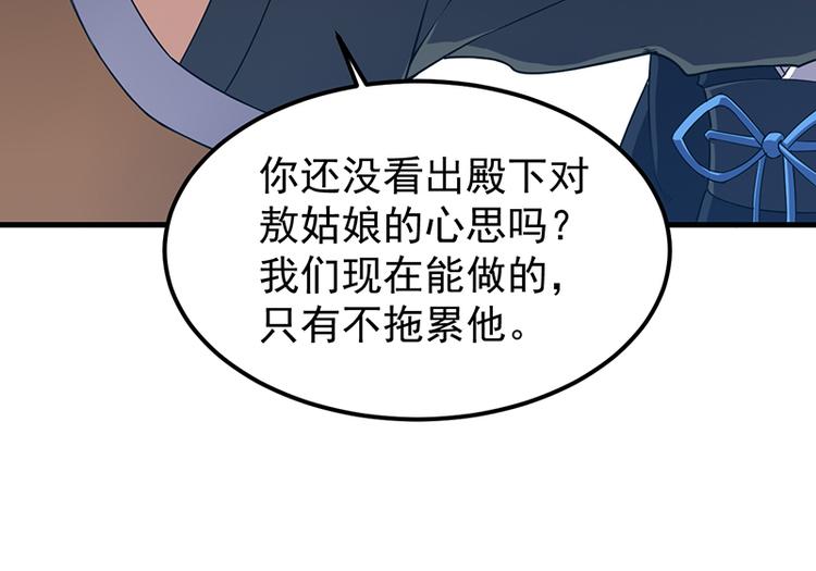 第21话 龙女发威(1/2)-第21话