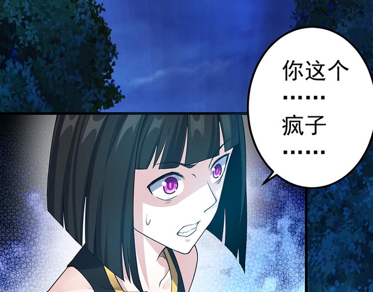 第21话 龙女发威(1/2)-第21话