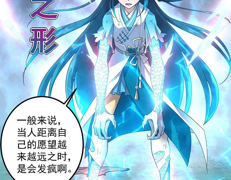 第21话 龙女发威(1/2)-第21话