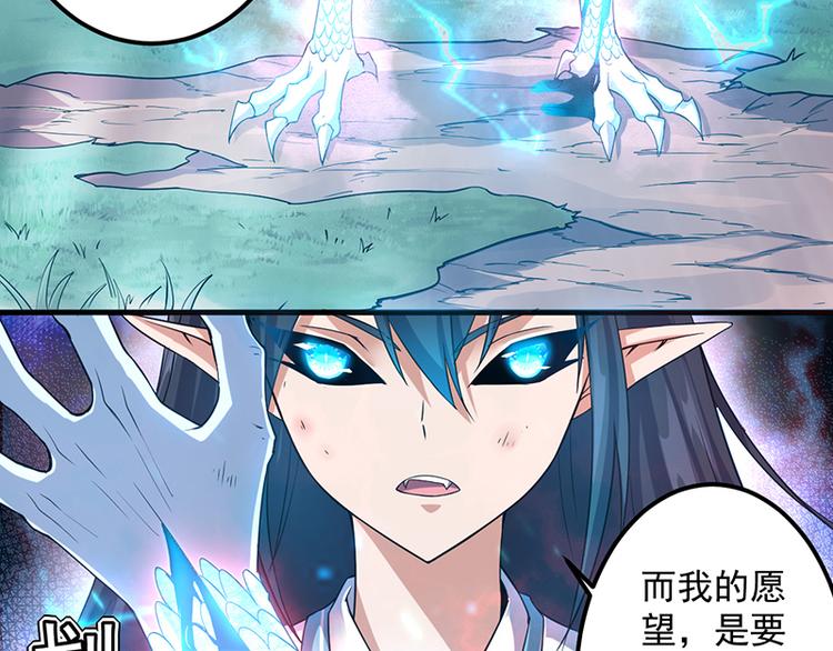 第21话 龙女发威(1/2)-第21话