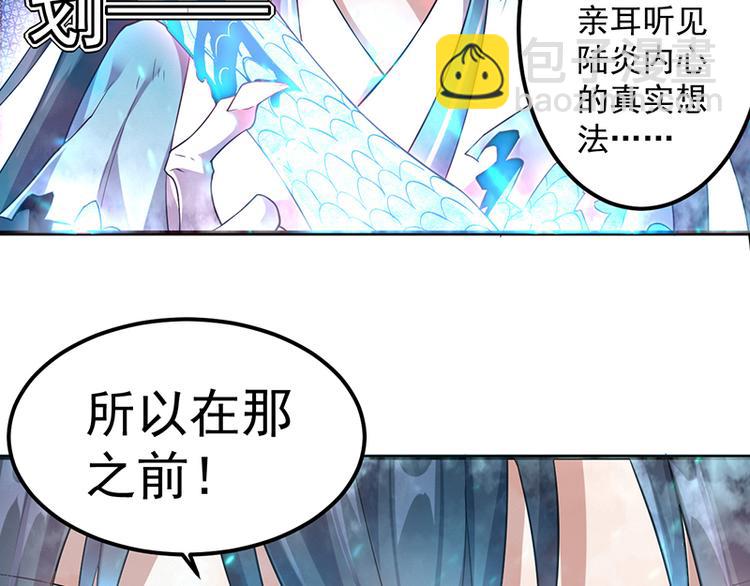 第21话 龙女发威(1/2)-第21话