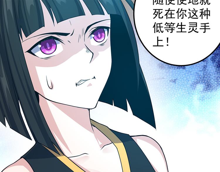 第21话 龙女发威(1/2)-第21话