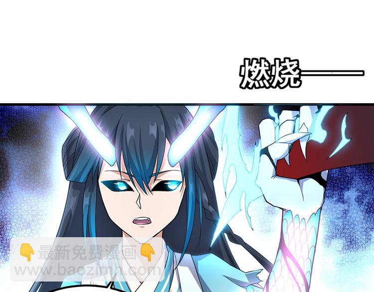 第21话 龙女发威(1/2)-第21话