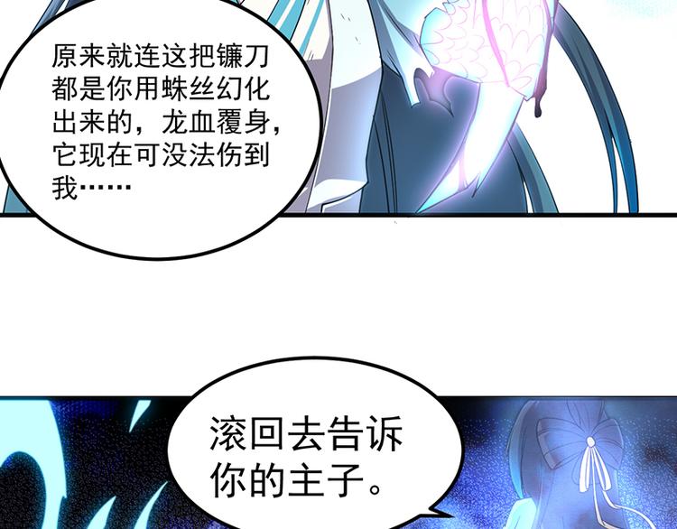 第21话 龙女发威(1/2)-第21话