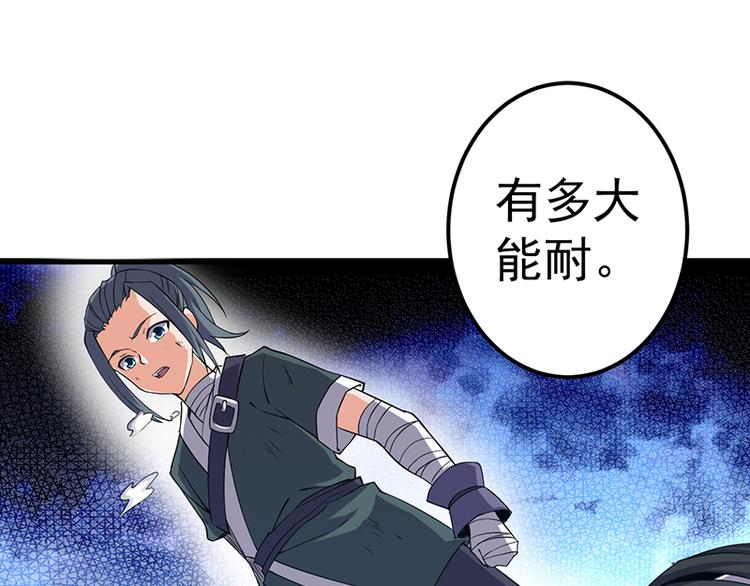 第21话 龙女发威(1/2)-第21话