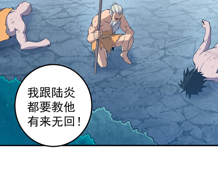 第21话 龙女发威(1/2)-第21话