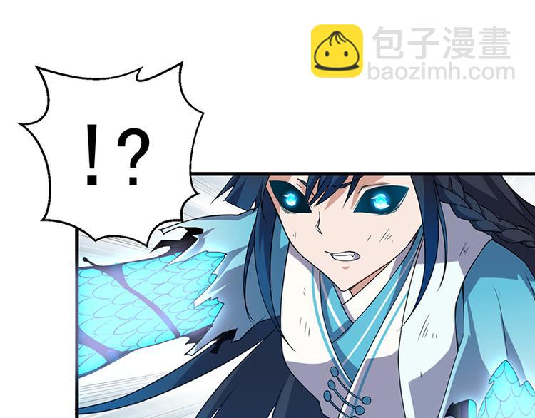 第21话 龙女发威(1/2)-第21话