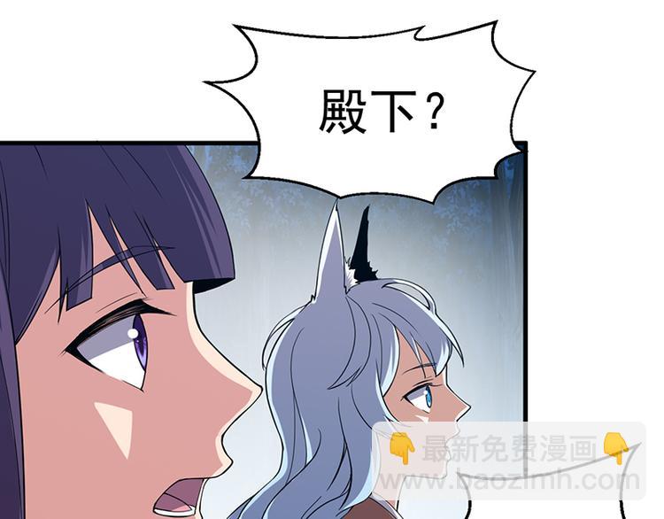 第21话 龙女发威(1/2)-第21话