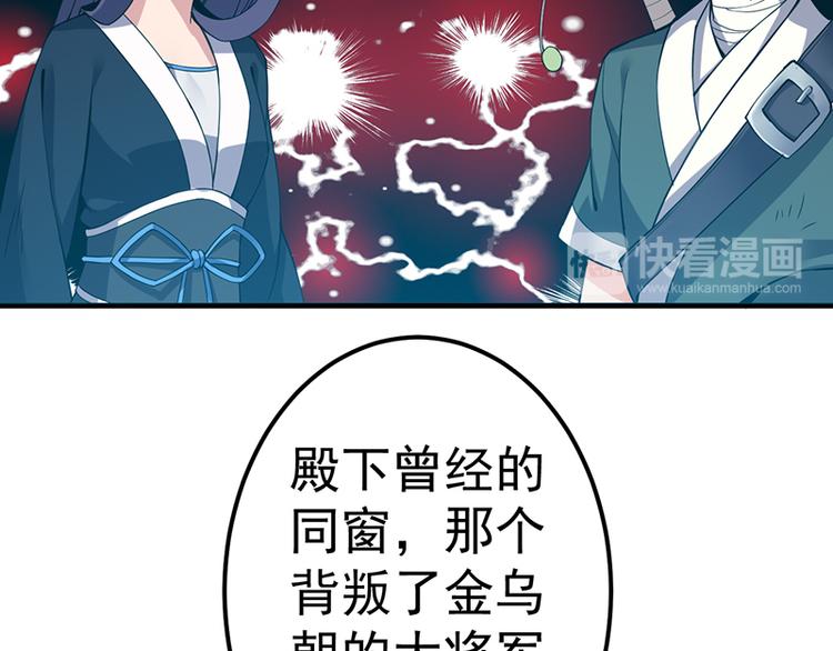 第23话 营救龙女(1/2)-第23话