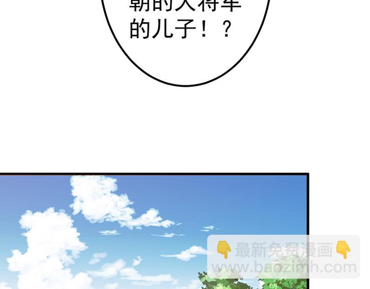 第23话 营救龙女(1/2)-第23话