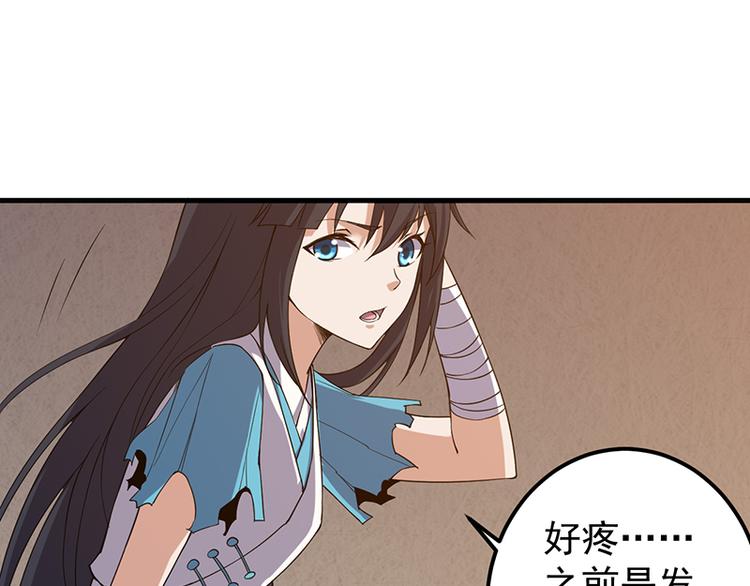 第23话 营救龙女(1/2)-第23话