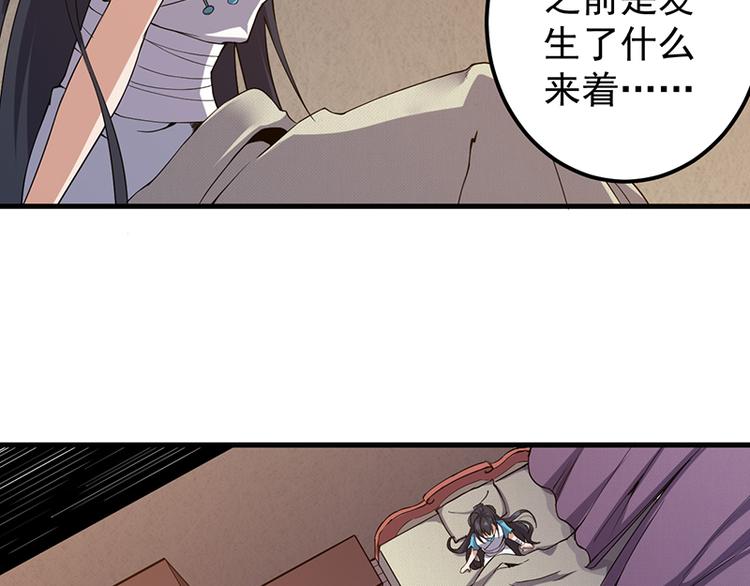 第23话 营救龙女(1/2)-第23话