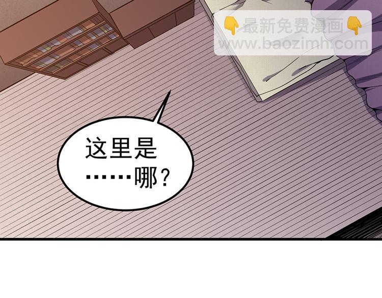 第23话 营救龙女(1/2)-第23话