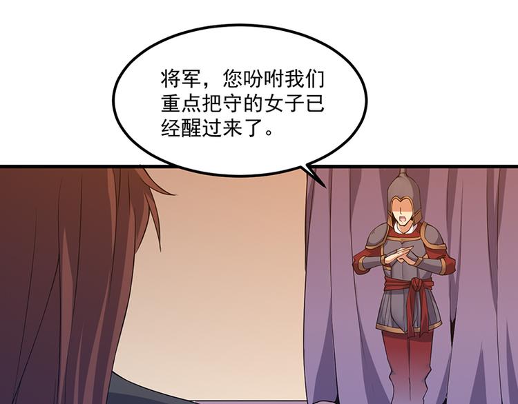 第23话 营救龙女(1/2)-第23话